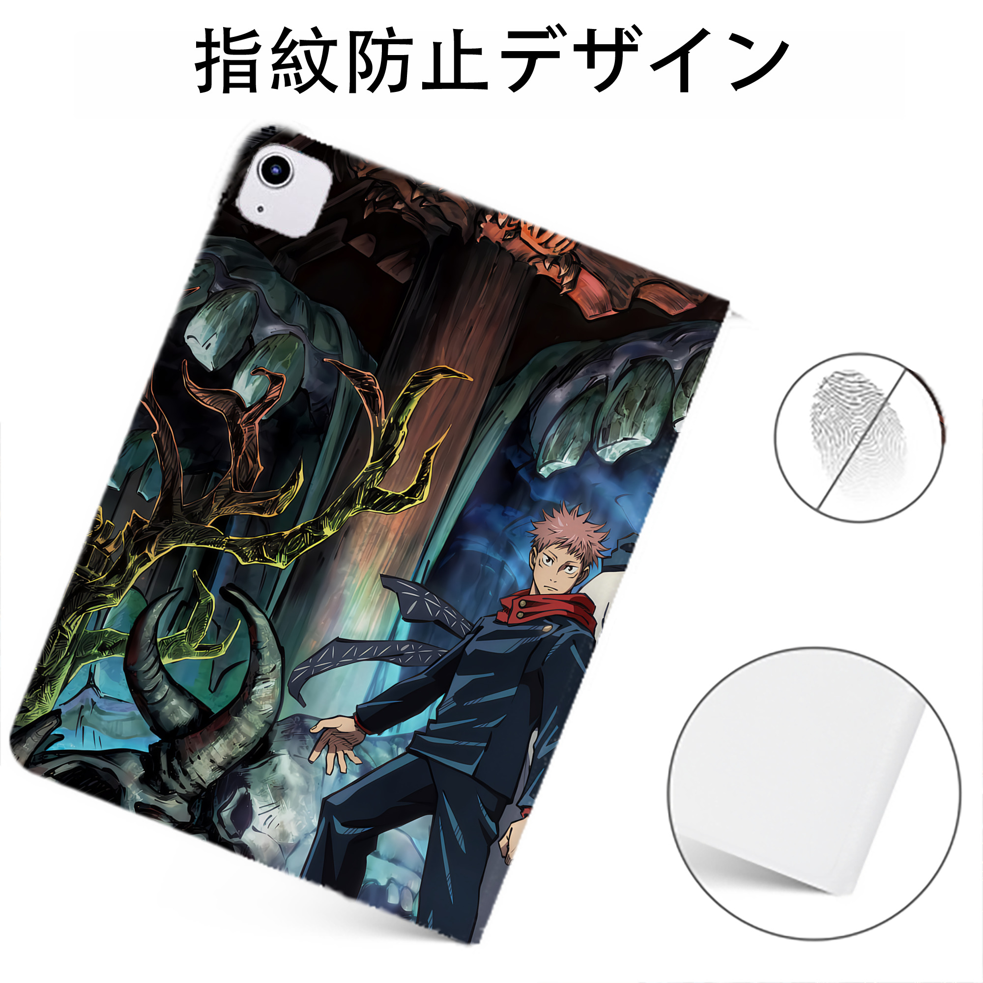 （画像用） 呪術廻戦 Jujutsu Kaisen IPadケース ペンホルダー付き ブックスタイルデザイン